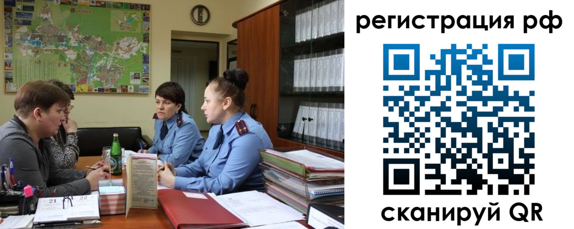 временная регистрация в Вельске